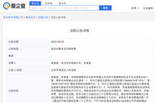 开云app最新官方入口官网截图4